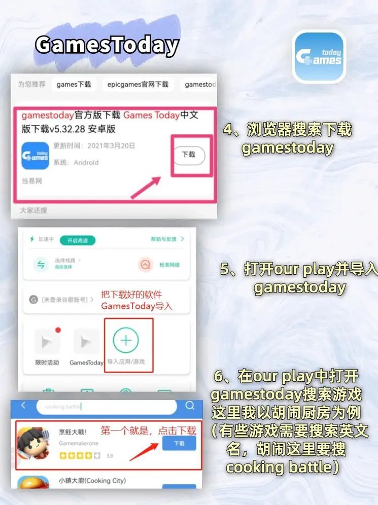 买球赛截图2